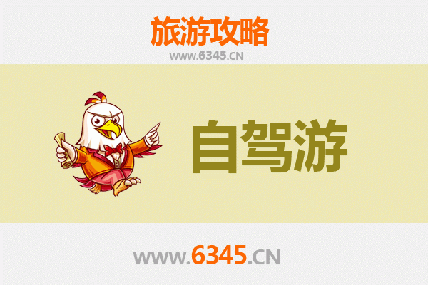 山南乃东家庭自驾游全攻略：藏源文化探索与自然风光之旅