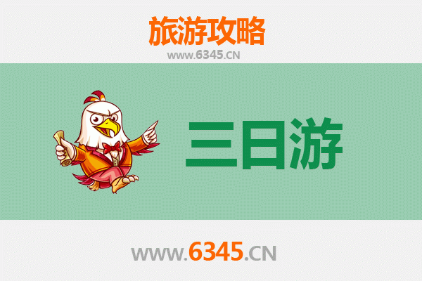 山南乃东三天两夜深度游攻略：探秘西藏文化之源