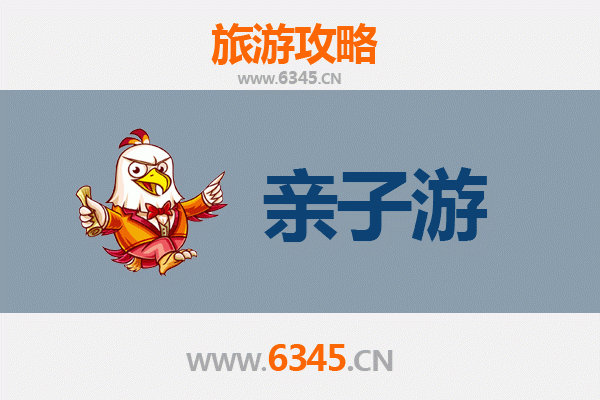 山南乃东亲子游攻略：探秘藏源文化，乐享高原亲子时光