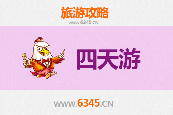 山南乃东四天三夜深度游攻略：探秘藏源文化与自然奇观