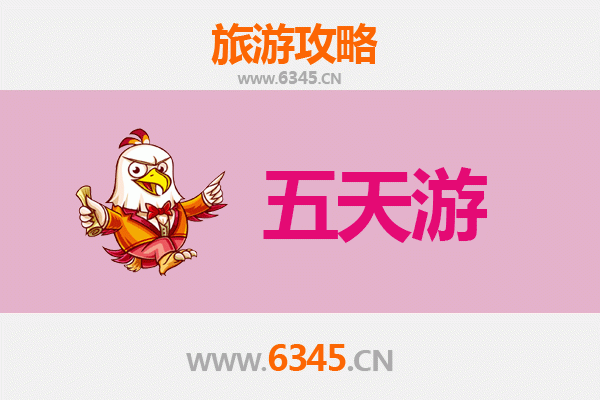 山南乃东五天四夜深度游攻略：探秘西藏文化之源与自然奇观