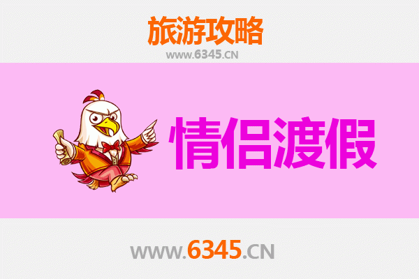 山南乃东情侣浪漫之旅：藏源圣地的爱情足迹
