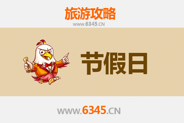 从山南乃东到承德避暑山庄：高原到皇家园林的完美避暑之旅