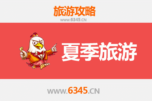 山南乃东夏季避暑全攻略：探寻藏源文化与自然秘境