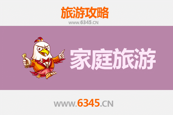 山南乃东家庭亲子之旅：藏文化探秘与自然风光体验