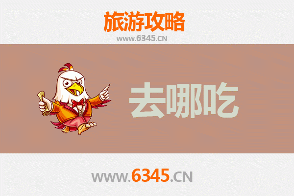山南乃东美食全攻略：品味藏源深处的特色风味